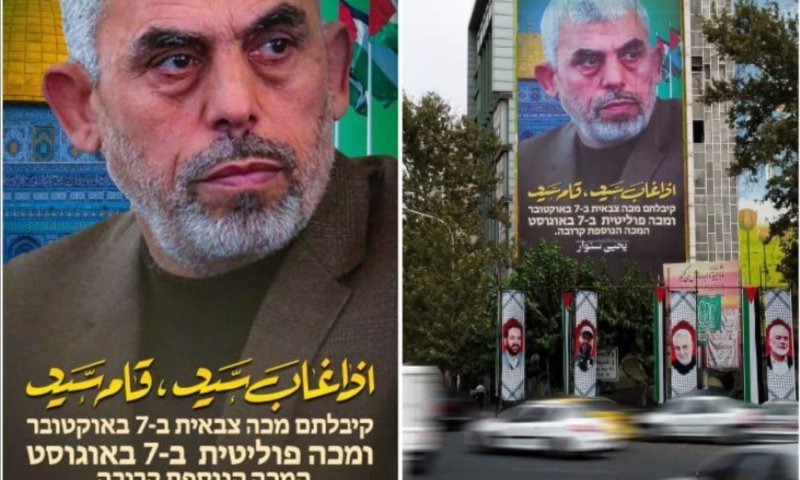 האיום החדש של איראן: "המכה קרובה"