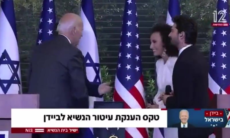 סערת יובל דיין | אני מתפלא על נשיא ארה"ב