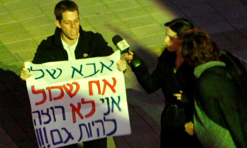 ארגון אלמגור: "נוריד את הכפפות נגד מטה שליט"