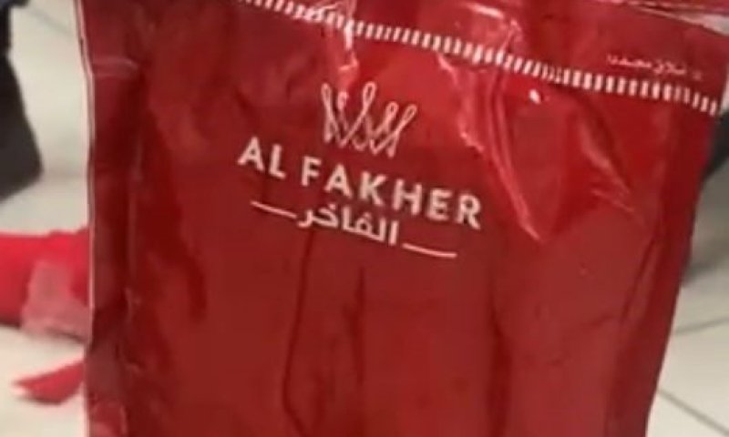 בתוך גלילי בד: זה מה שמצאו בודקי המכס. צפו