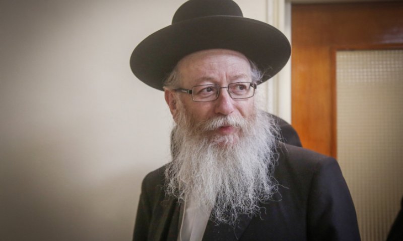 רשמית: ליצמן מתפטר מתפקיד שר הבריאות