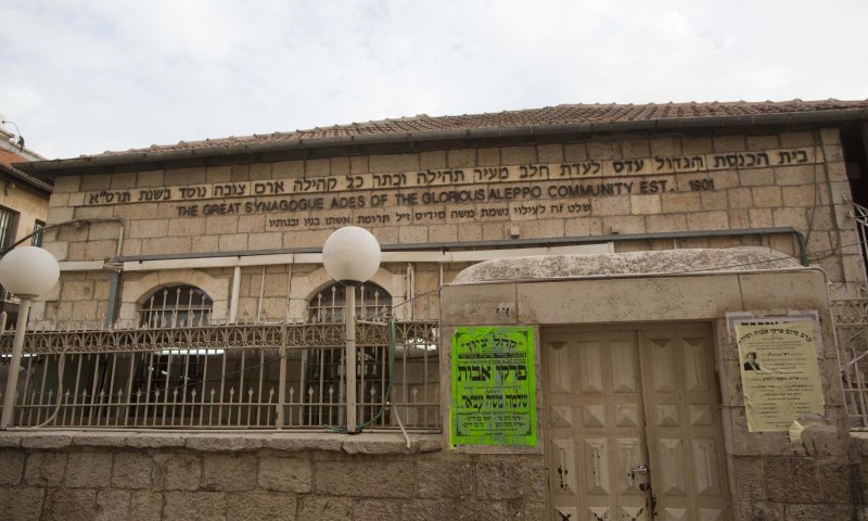 הכיבוש השקט של דמשק: כך השתלטה איראן על הרובע היהודי העתיק