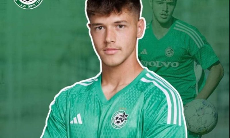 צעד מפתיע: השחקן הצעיר פרש מכדורגל בשביל להתגייס