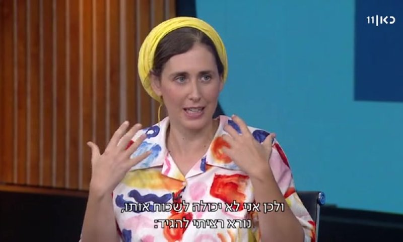 גוש קטיף או קפלן? | איך עולם התרבות התייחס אז והיום