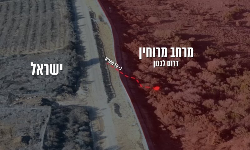 צה"ל איתר והשמיד מנהרה שחצתה את הגבול מלבנון