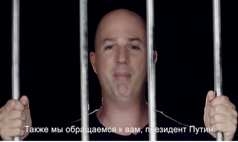 הסלבס בקריאה לפוטין: "שחרר את נעמה". צפו