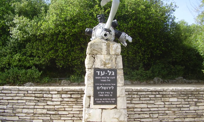 היום בהיסטוריה: צוות האוויר שנפל ב'הר הטייסים'