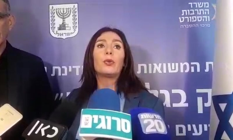 נעצר תושב דימונה החשוד באיומים על מירי רגב