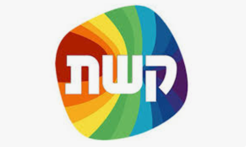 בעקבות האירועים הקשים: ערוצים 12 ו-13 בהודעה לצופים