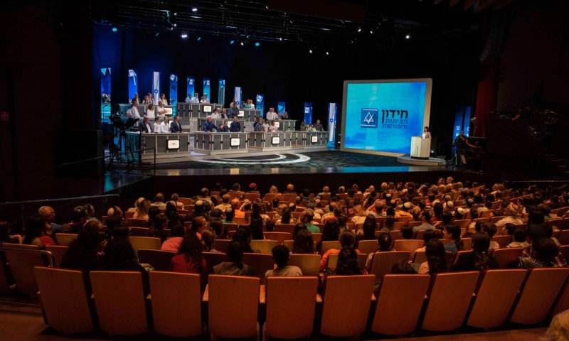 חידון הציונות למשפחות: במקום ה- 1 משפחה סרוגה