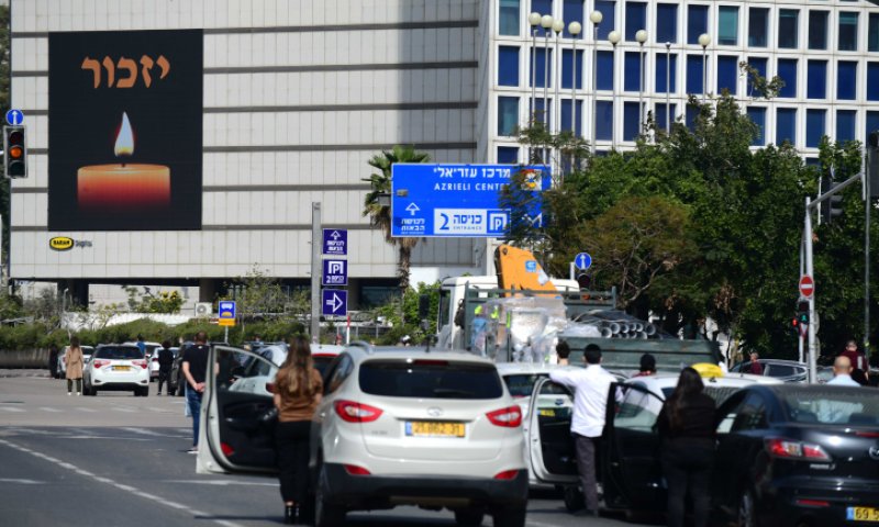 תפילה לאומרה לפני ואחרי הצפירה