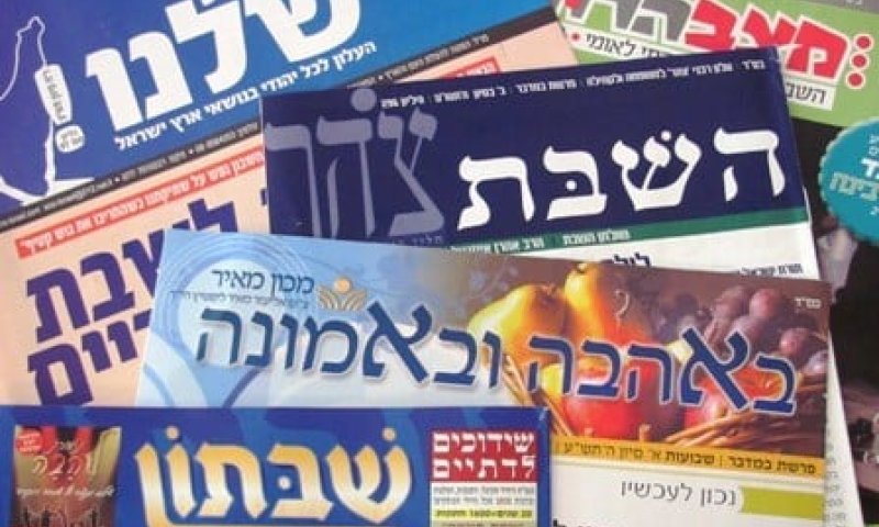 עורך עלון שבת מודה: מי שמפרסם יקבל חשיפה