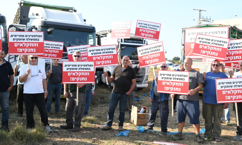 שער אפרים: החקלאים מוחים על החרם הפלסטיני