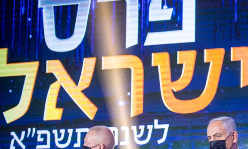 מביך: פרס ישראל בספורט לא יחולק השנה; זו הסיבה