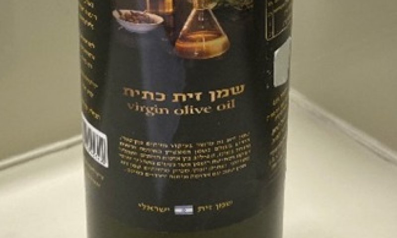 ריקול לשמן הזית הנפוץ: "אינו שמן זית אמיתי"