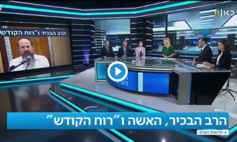 פרטים חדשים על הפרשה שמסעירה את המגזר