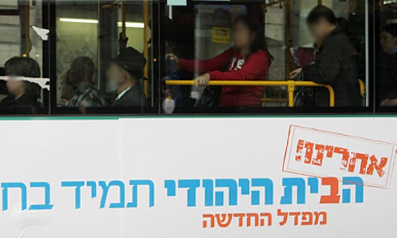 "חרדי ניסה לדקור פעיל של הבית היהודי"