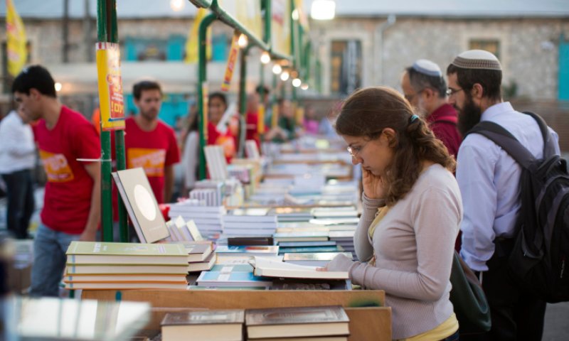 שבוע הספר: בשבוע הבא זה קורה | האירועים והירידים