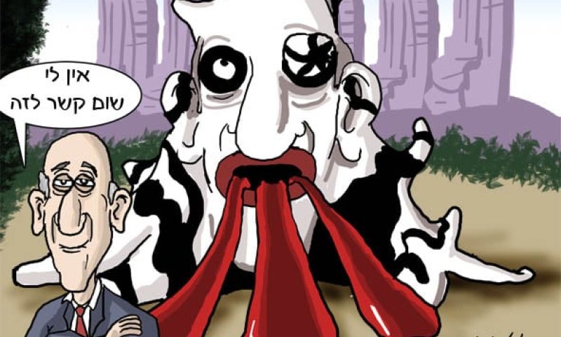 קריקטורה יומית: אולמרט מתנער מאחריות להולילנד