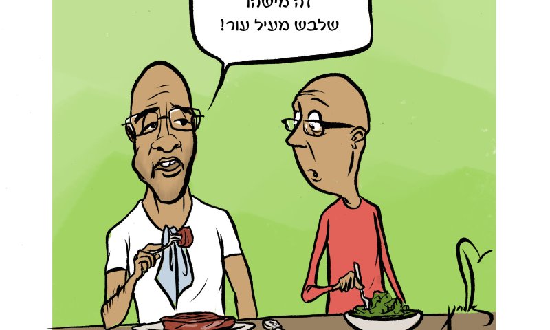 קריקטורה: טבעוני תקף את אראל סג"ל