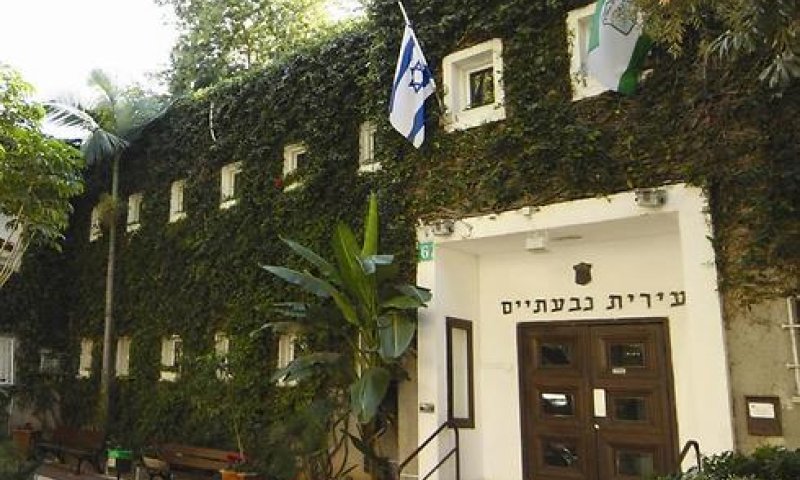 עיריית גבעתיים אישרה: פתיחת מרכולים בשבת