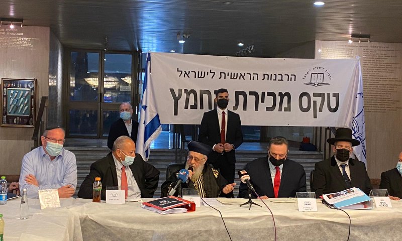 צפו בשידור חי: הרבנים הראשיים מוכרים את החמץ