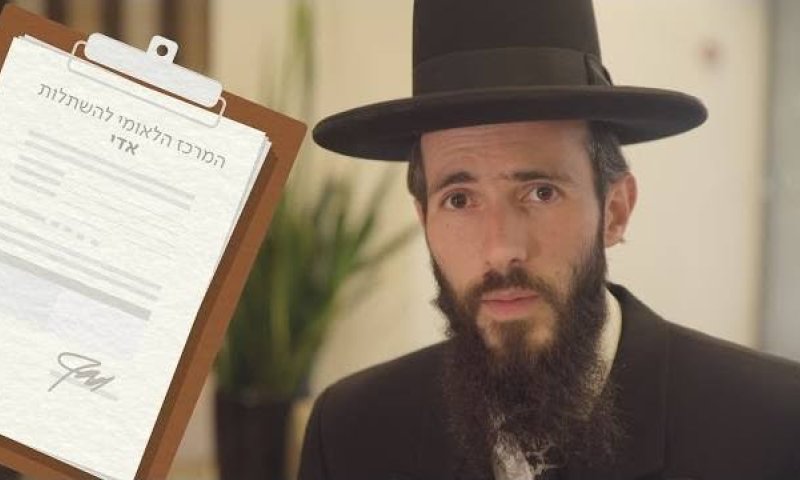 שו"ת התאגיד: אסור לחתום על כרטיס אדי