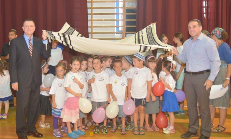 יו"ר הכנסת פתח את שנת הלימודים בגוש עציון