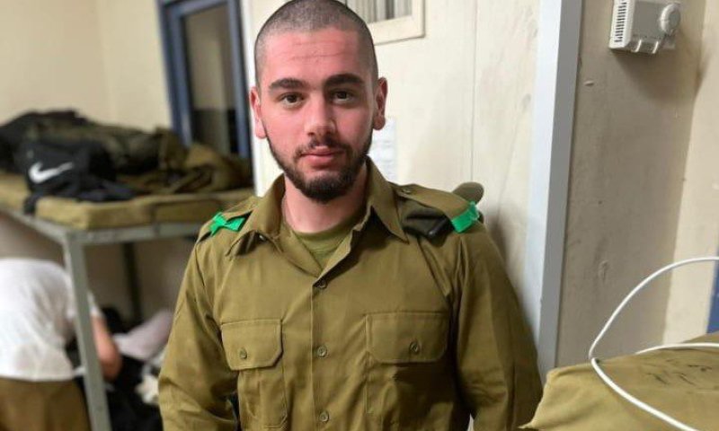 חרבות ברזל: צה"ל מפרסם 2 שמות של חללים נוספים