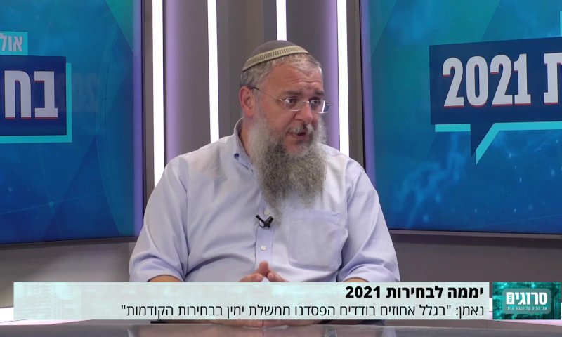 נאמן לסרוגים: המשימה היום היא לצאת ולהצביע