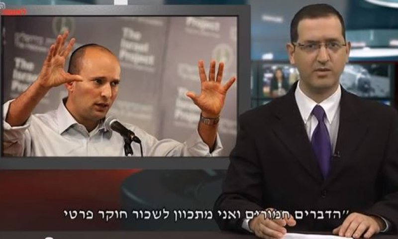 מהדורת השבט 179: תכנית הסאטירה של לאטמה