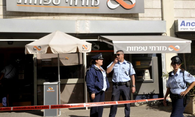 אחרי שבועיים: הסתיימה השביתה ב'מזרחי טפחות'