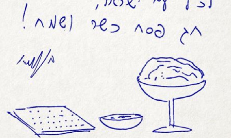 במקום סרטון: נתניהו צייר והמליץ: כמה חרוסת לאכול?