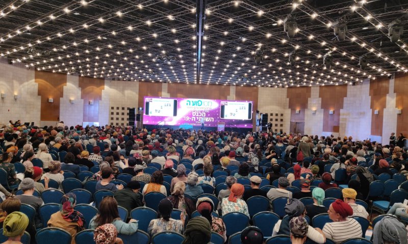 מיזוג מהפכני בין רפואה להלכה: כנס מכון פוע"ה ה-20