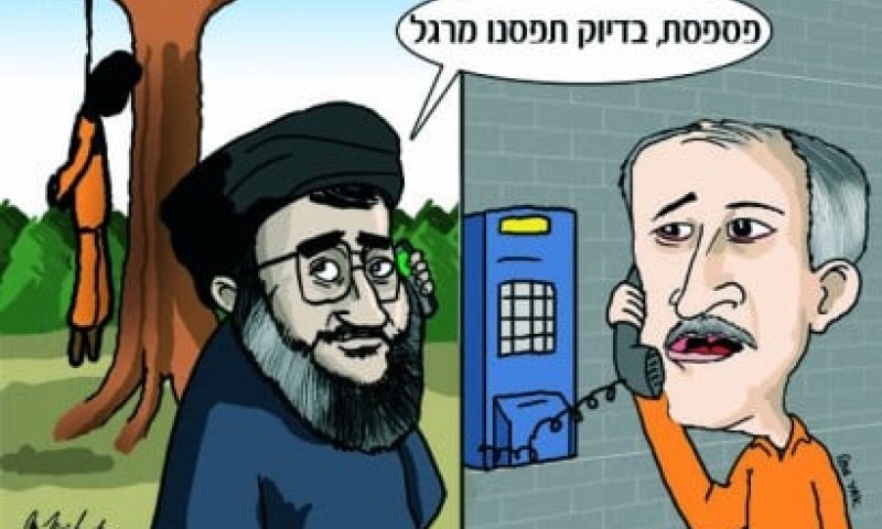 הקריקטורה היומית של אור רייכרט: פרשת הריגול של מר מחו'ל