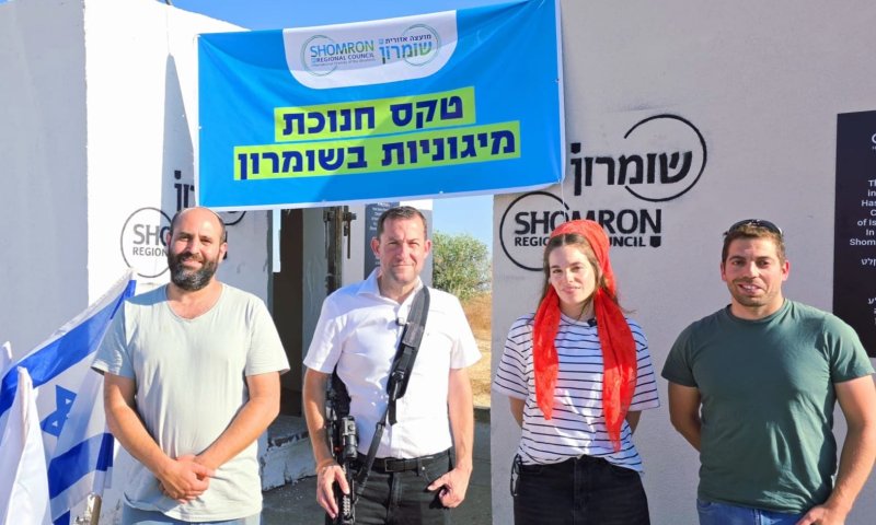 מיגוניות הוצבו בשכונות קרוואנים ביישובים בשומרון