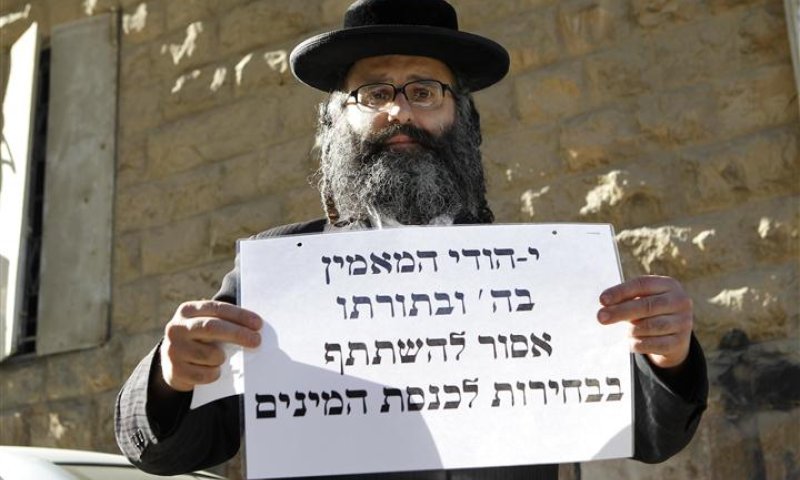 אל תצביעו: הצבעת מחאה רק תחזק את המפלגות הגדולות