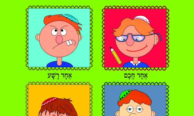 פסח של קריאה