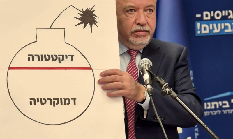 ליברמן מאיים: כך אפעל אם הממשלה לא תכבד את פסיקת בג"ץ