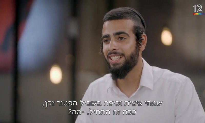 החרדי שכבש את המסלול בנינג'ה ישראל | צפו