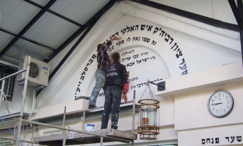 אלפים כבר שם: הכנות אחרונות באומן לקראת ראש השנה