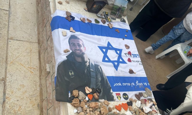 שנתיים של געגוע: אזכרה לסרן נריה זיסק הי"ד