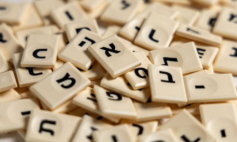 יום השפה העברית: המילים של מלחמת חרבות ברזל