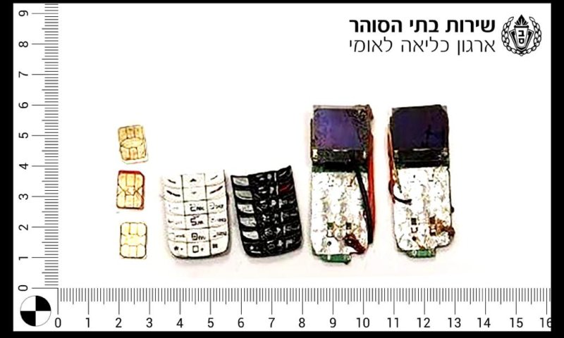 נתיב הזוי: אסיר הבריח טלפונים בתוך גופו