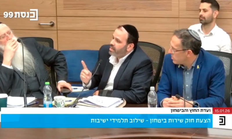 חבר הכנסת מש"ס: נתמוך בחוק הגיוס גם אם יש בו סנקציות