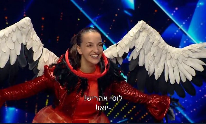 לוסי אהריש פותחת בקריירה מפתיעה