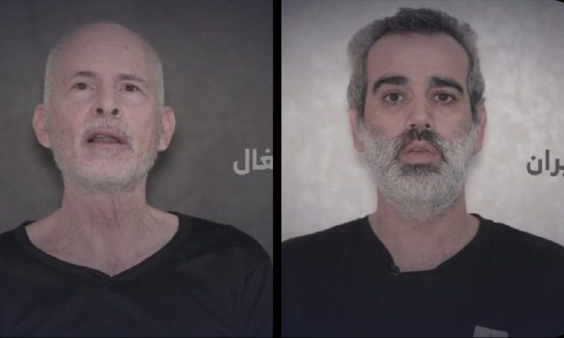 חמאס מפרסם: תיעוד החטופים קית' סיגל ועמרי מירן