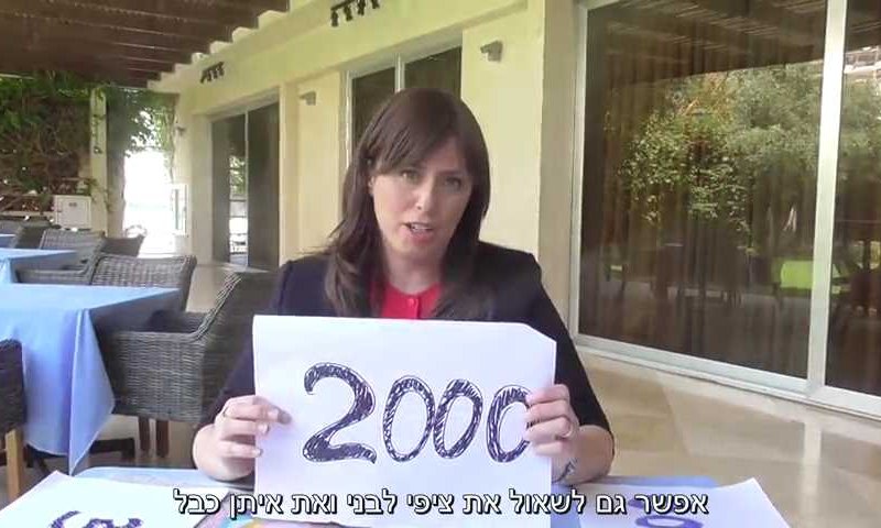 חוטובלי במסע הסברה: נתניהו הוא לא אולמרט