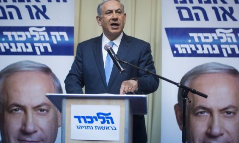 הליכוד: איסור להתקזז עם הרשימה המאוחדת