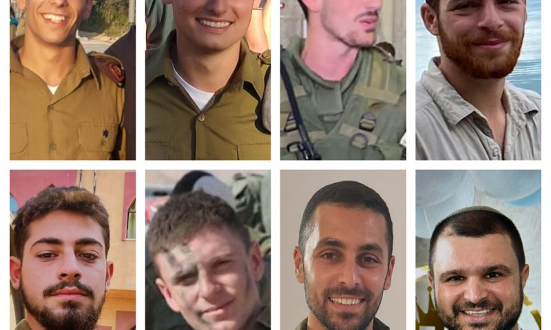 צה"ל מתיר לפרסם שמות של 8 לוחמים שנפלו בקרב